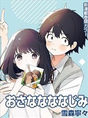 斗罗大陆漫画第409话七宝琉璃塔进化页